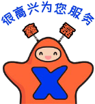 進(jìn)一步了解我們的產(chǎn)品，我們?yōu)槟峁I(yè)的行業(yè)解決方案！