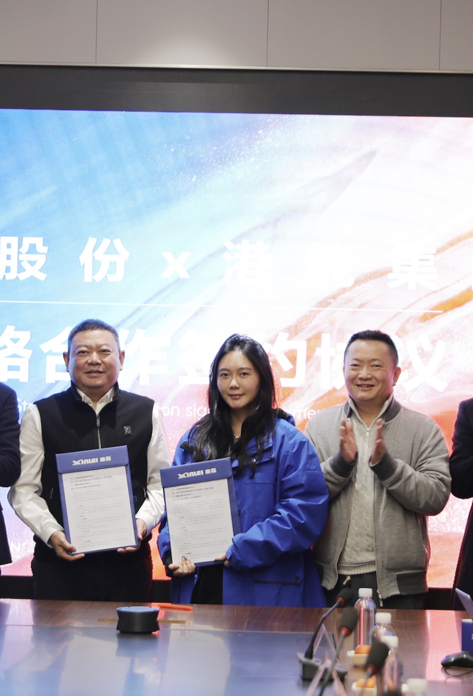 鑫磊股份與中國港能簽署戰(zhàn)略合作協(xié)議：強強聯(lián)合，共拓清潔能源新未來