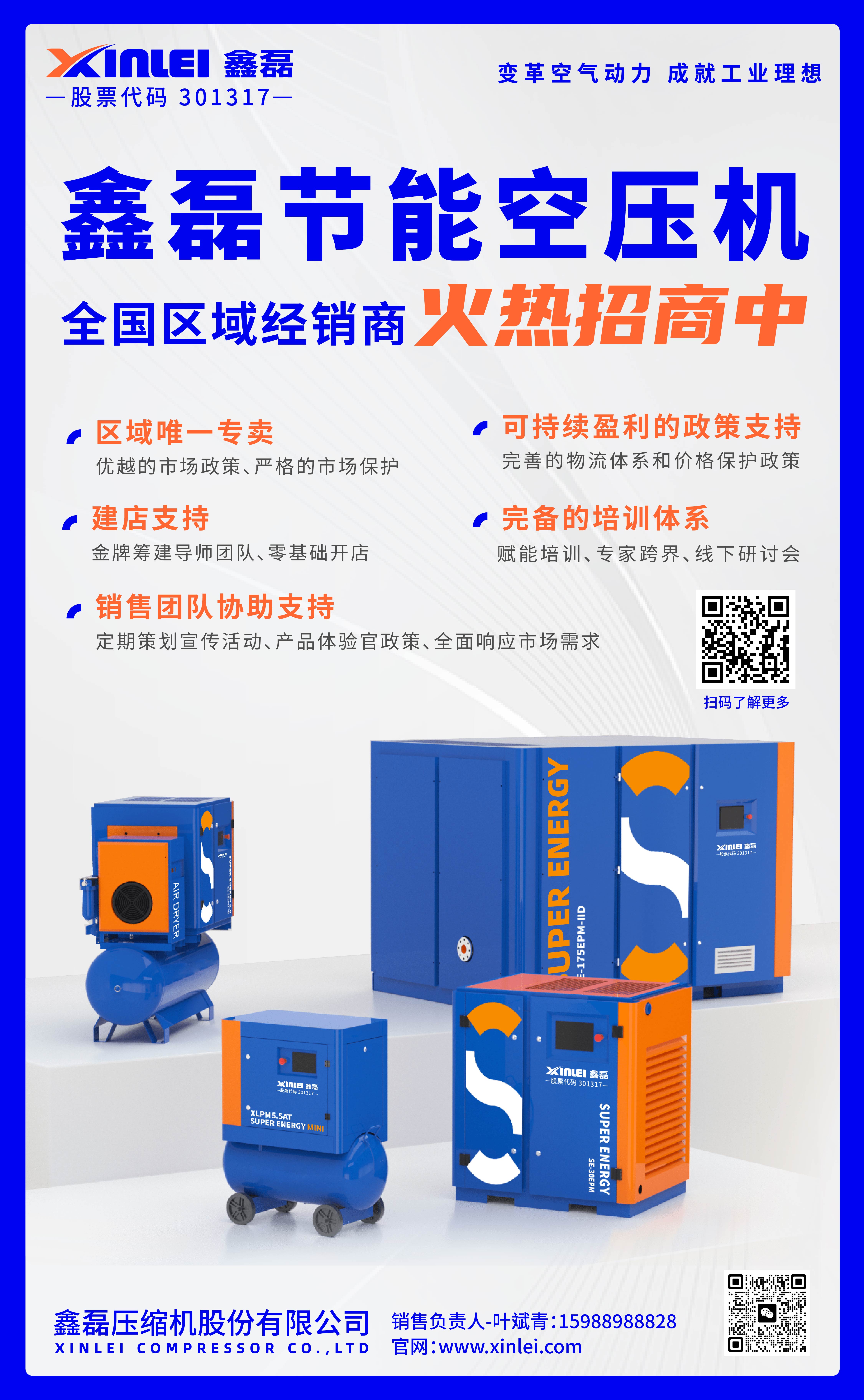 如何選擇一臺(tái)盈利能力MAX的空壓機(jī)？